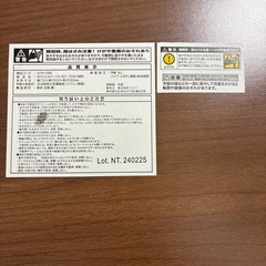 ニトリ　折りたたみテーブルの画像