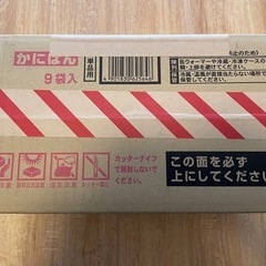 かにぱん　　の画像