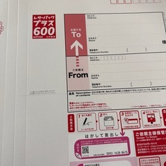 未使用レターパックプラス5枚セット　3000円分の画像