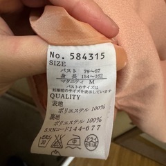 マタニティ　SOSPITA ピンクワンピースの画像