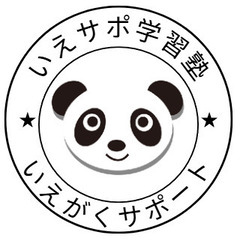 【小5年算数がわかる】動画もアップ！の画像