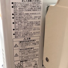 決まりました　　遠赤外線　ヒーター　電気ストーブの画像