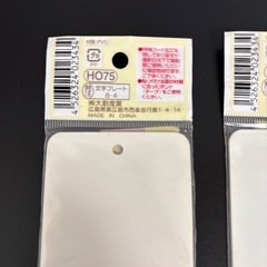 禁煙プレート２枚の画像