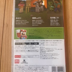 マインクラフトの画像