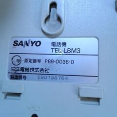 無料　サンヨー　子機付き電話機　品番は写真で確認　経年保管汚れ　ジャンク現状渡しの画像