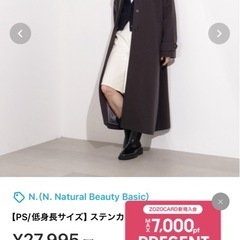 ロングコートの画像