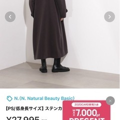 ロングコートの画像