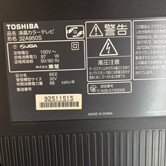 【中古】東芝32型テレビ　32A950S　　の画像
