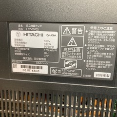 テレビ　日立　2008年製の画像