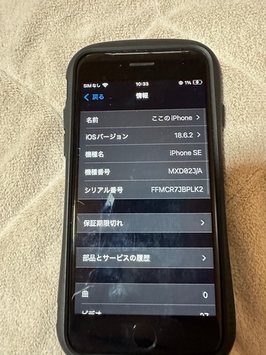 iPhoneSE2  128GB  
