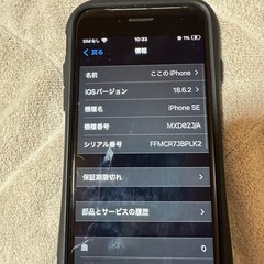 iPhoneSE2  128GB  の画像