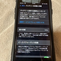 iPhoneSE2  128GB  の画像