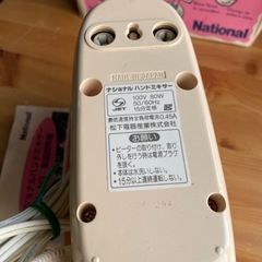 NO：5195  ナショナルハンド
ミキサー‼️超お買い得の画像