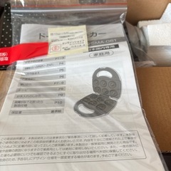 クロミちゃん ドーナツメーカーの画像