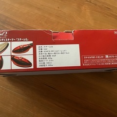 【ほぼ未使用】☆SteamQ☆ ハンディスチーマーの画像