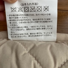 ごろ寝マットの画像