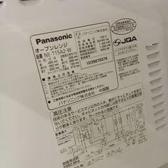リユースのサカイ栃木店★ジモティ割あり★ Panasonic オーブンレンジ NE-T15A2  19年製 動作確認／クリーニング済み TC11926の画像