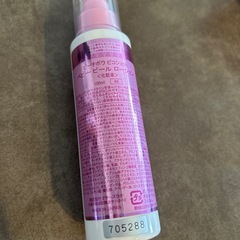 ピコショット　化粧水　ベビーピールローションの画像