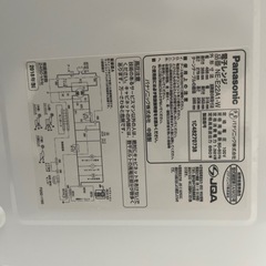 パナソニック電子レンジの画像