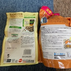 ハムスターの物の画像