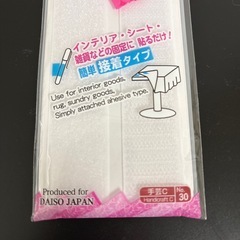 ファスナーテープ　接着タイプの画像