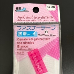 ファスナーテープ　接着タイプの画像