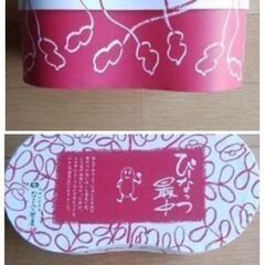 5個になりました！「ぴーなっつ最中」の箱のみの画像