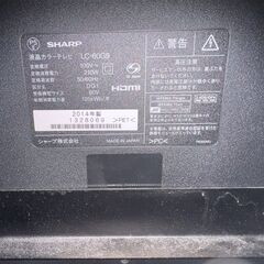 シャープ アクオス　60型　液晶テレビ　引き取り限定の画像