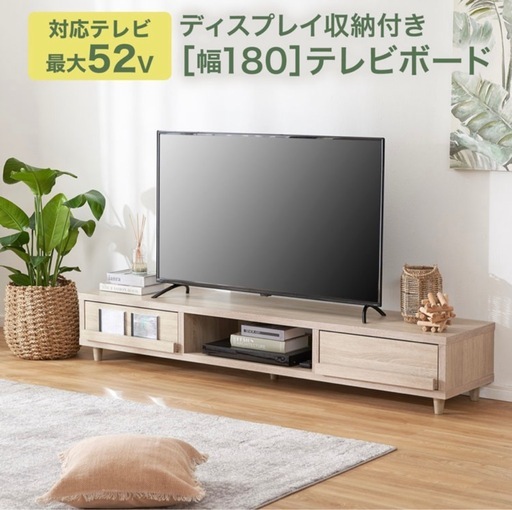 LOWYA　テレビボード
