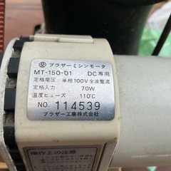 BROTHER足踏みミシン古い工業用アンティーク卓上の画像