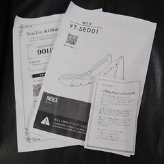 開封未使用 YouTen すべり台 ロング YT-SBD01 クリーム×イエロー  全長170cm 耐荷重50kg 折りたたみ可能 滑り台 バスケットゴール付き ヨウテン  札幌市 清田区 平岡の画像