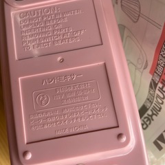NO：5197電気式ハンドミキサー‼️ケース付超お買い得品❣️の画像