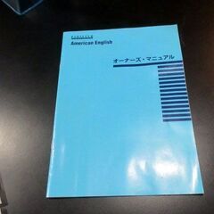 ユーキャン American English アメリカンイングリッシュ　1～30　+１枚　16枚の画像