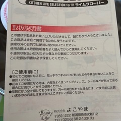 【未使用】24cm両手鍋　イエローグリーンの画像