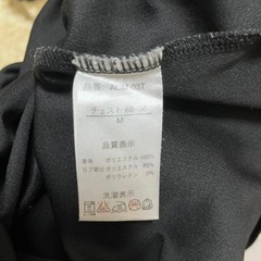 MILAN レプリカユニフォームの画像