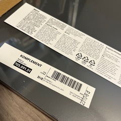 IKEA PAX 連携品　新品未開封  の画像