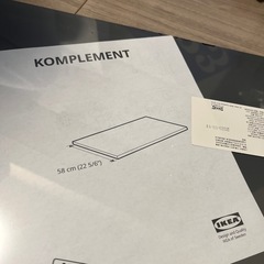 IKEA PAX 連携品　新品未開封  の画像