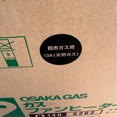 大阪ガス　ファンヒーター　GS-20T7G ガスストーブ　2004年製の画像