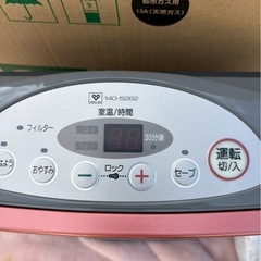 大阪ガス　ファンヒーター　GS-20T7G ガスストーブ　2004年製の画像