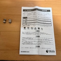 AZリチウムバッテリー  　ITZ14S-FPの画像