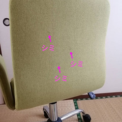 【デスクチェア／オフィスチェア】（500円／直接引き取り希望）の画像
