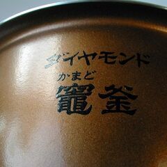 パナソニック♦️おどり炊き　可変圧IH炊飯器♦️２０２3年購入の画像