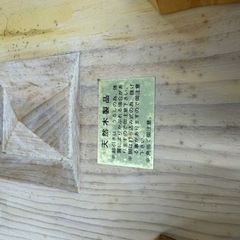 将棋盤・将棋駒セット（天然木製・脚付き盤）の画像