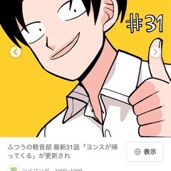 年忘れ！12/16（火）武蔵境で昼カラ♪