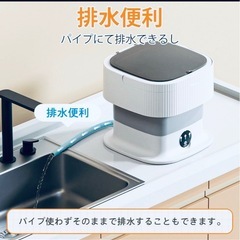 洗濯機 小型 バケツ型洗浄機 折り畳み 小型洗濯機 バケツウォッシャー 分け洗い ミニランドリー コンパクト コンセント式 泥汚れ ベビー服 シューズ ユニフォーム 作業着 雑巾 野球 収納 家電 新生活の画像