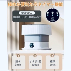 洗濯機 小型 バケツ型洗浄機 折り畳み 小型洗濯機 バケツウォッシャー 分け洗い ミニランドリー コンパクト コンセント式 泥汚れ ベビー服 シューズ ユニフォーム 作業着 雑巾 野球 収納 家電 新生活の画像