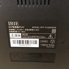 【トレファク神戸新長田店 買取/販売】取りに来られる方限定！IRIEの32インチ2024年製液晶テレビのご紹介です！の画像