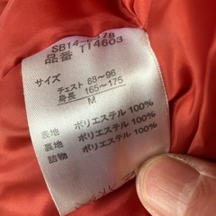 メンズ　ダウンコート　Ｍの画像