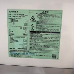 12月19日まで　東芝2023年GR-V17BSの画像