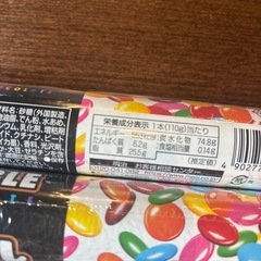 マーブルチョコ 大の画像
